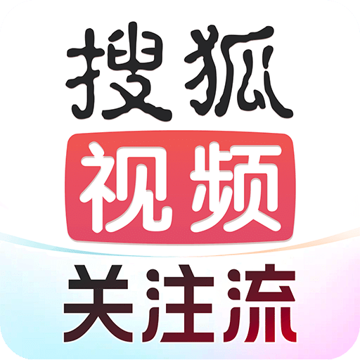 搜狐视频Pad