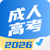 成人高考聚题库