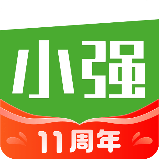 小强停车