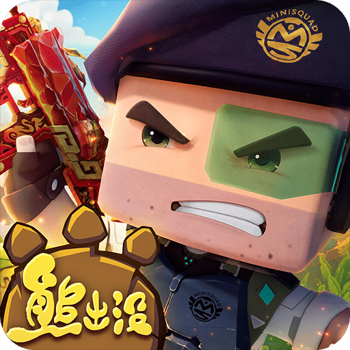 迷你枪战精英