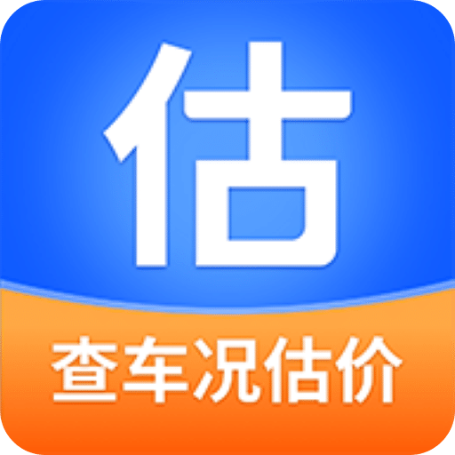 精真估二手车