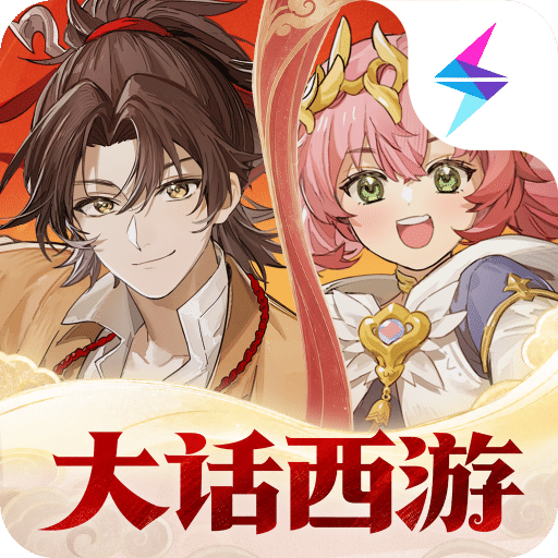 杖剑传说