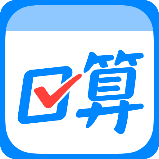 作业帮口算