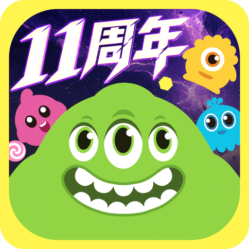 球球大作战-送先知皮肤