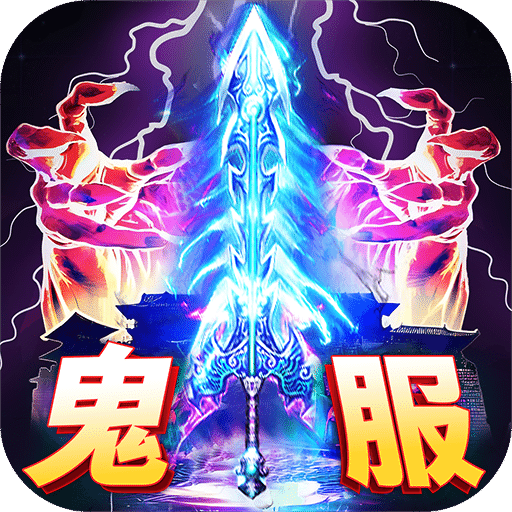 至尊传说手游版01