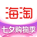 海淘免税店