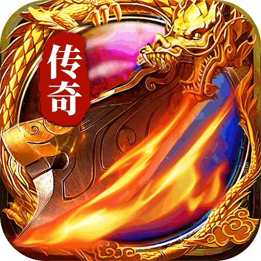 最强法师