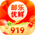 邮乐优鲜