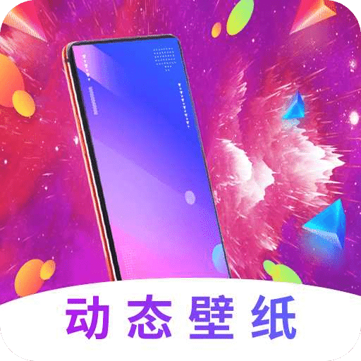 主题壁纸美化