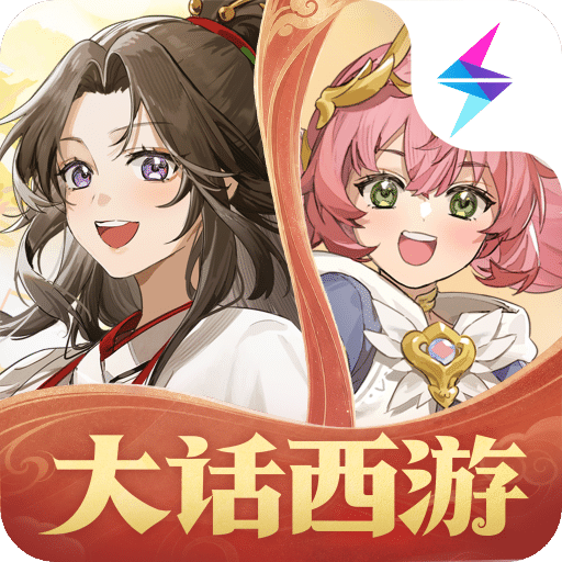 杖剑传说
