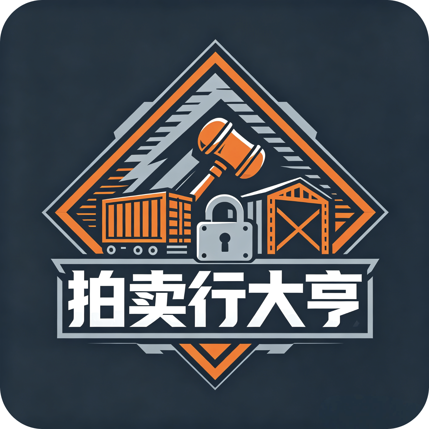 拍卖行大亨
