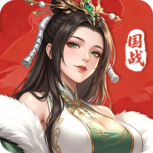 操戈天下