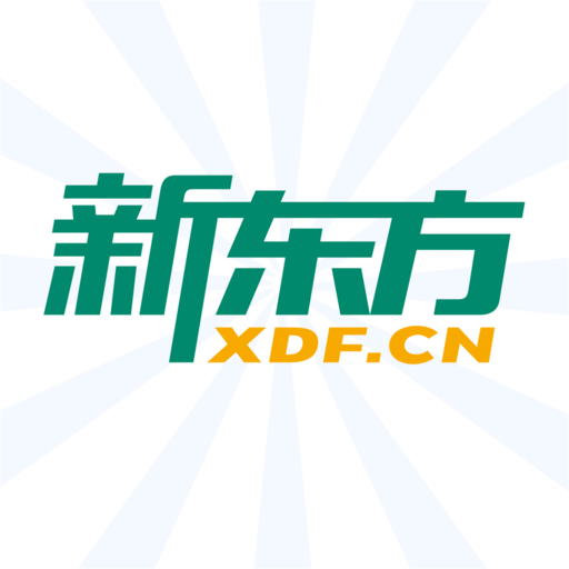 新东方