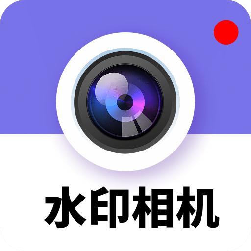 多多水印相机时间打卡