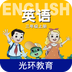 冀教版英语三上