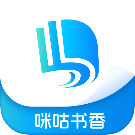咪咕云书店