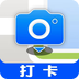 彩豆水印相机