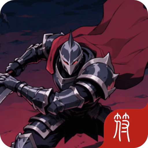 从零开始无敌3