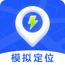 模拟定位万里通
