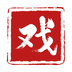 戏曲梨园