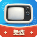 高清电视