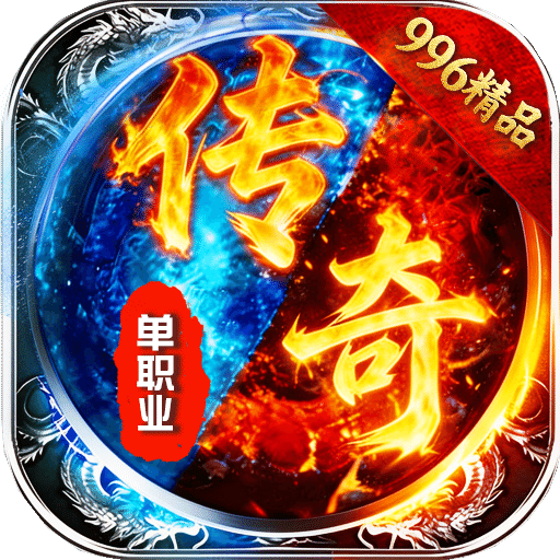 商世传奇
