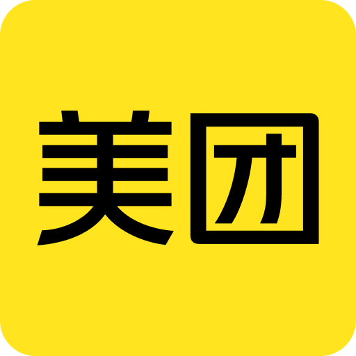 美团