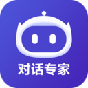 AI对话专家