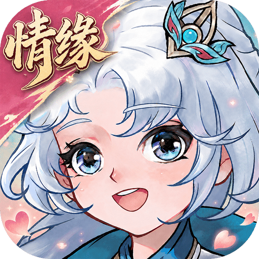 妖错图