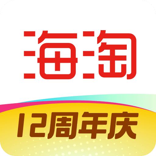 海淘免税店