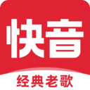 快音