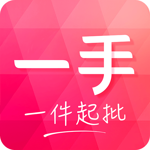 一手服装批发