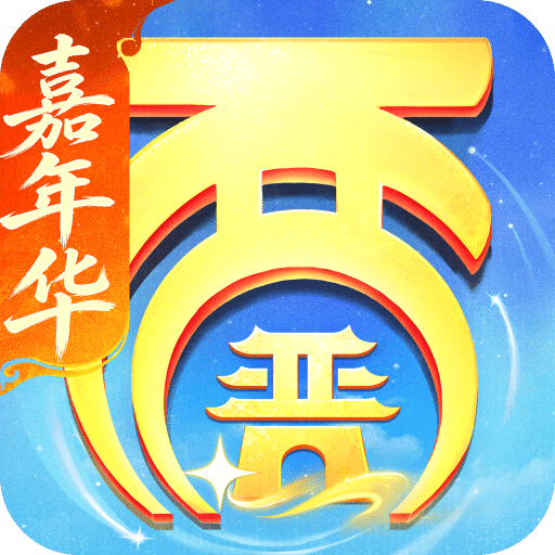 大话西游