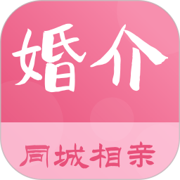 同城相亲