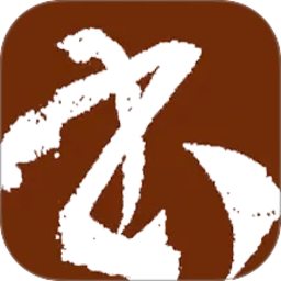 书法大观