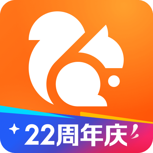 UC浏览器