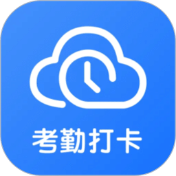 移动考勤打卡