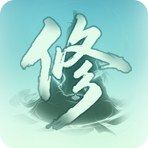 指尖飞升：文字修真