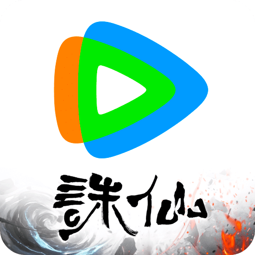 腾讯视频