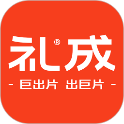 礼成旅行婚礼