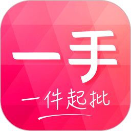 一手服装批发