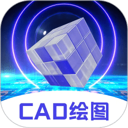 CAD制图王