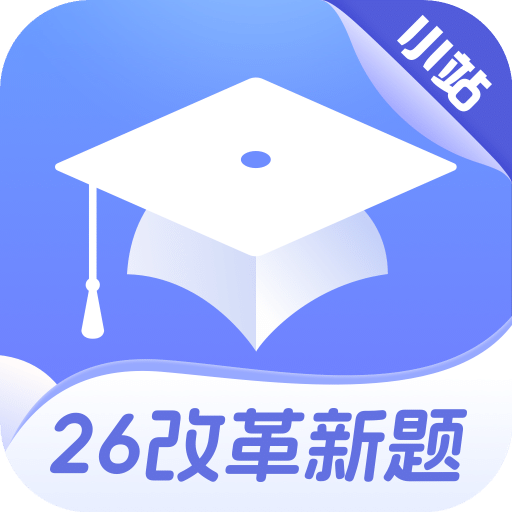 小站托福