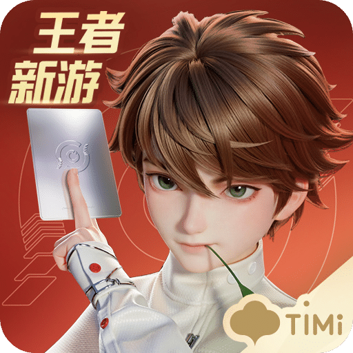 王者万象棋