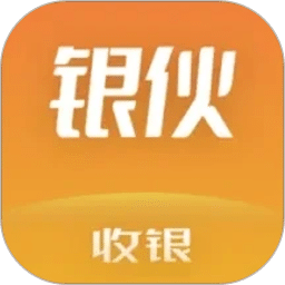 银伙点餐收银