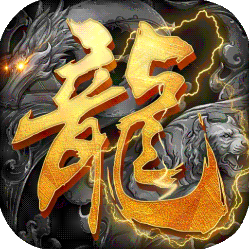 王者守卫战