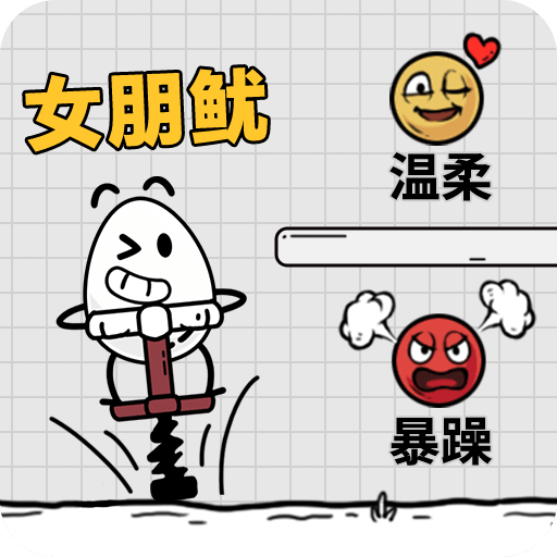 茶叶蛋大冒险