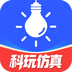 电工仿真软件
