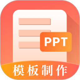 第一PPT