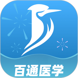 百通医学